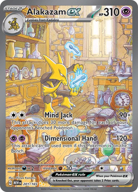 Alakazam ex #201 Pokémon Scarlet & Violet 151