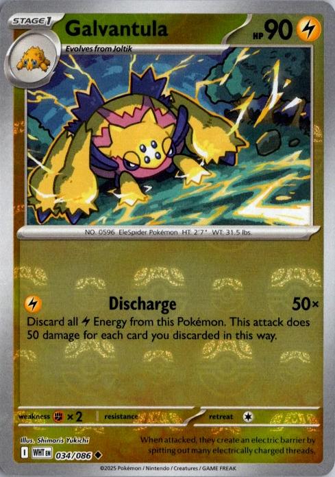 Galvantula [Master Ball] #34 Pokemon White Flare