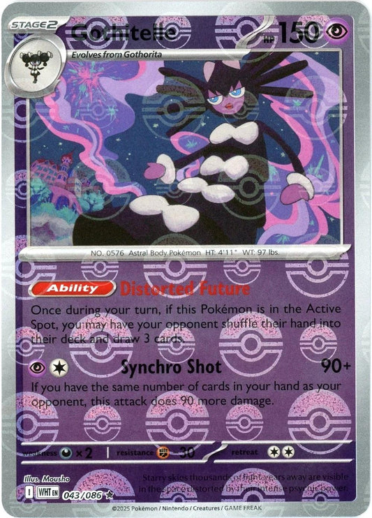 Gothitelle [Poke Ball] #43 Pokemon White Flare