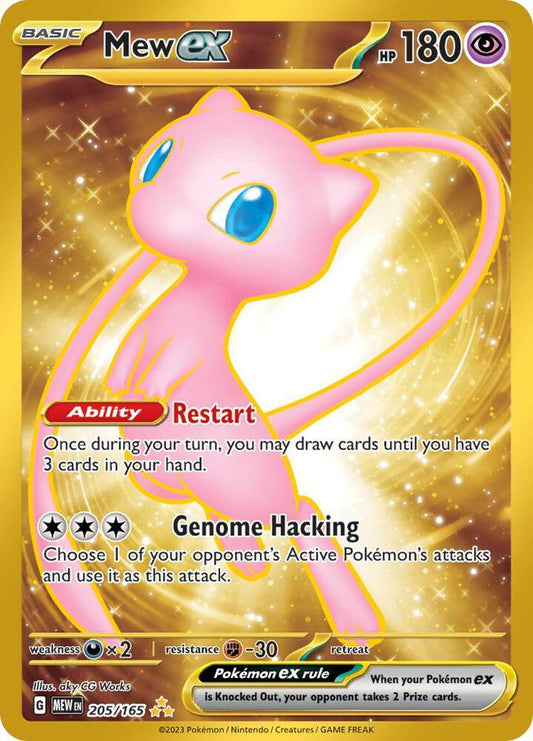 Mew ex #205 Pokemon Scarlet & Violet 151