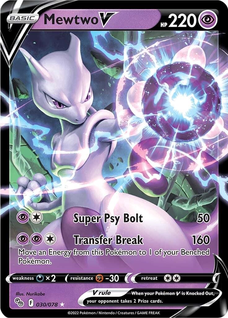 Mewtwo V #30 Pokémon Go