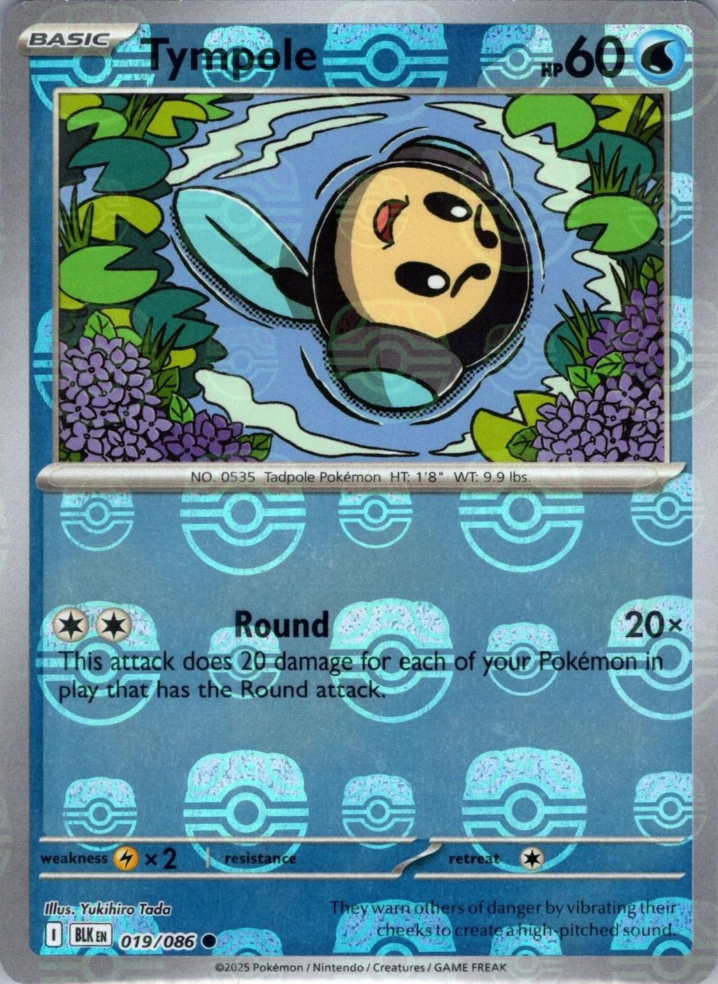 Tympole [Master Ball] #19 Pokemon Black Bolt