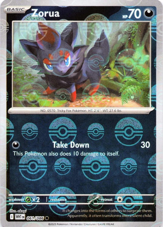 Zorua [Master Ball] #61 Pokemon White Flare